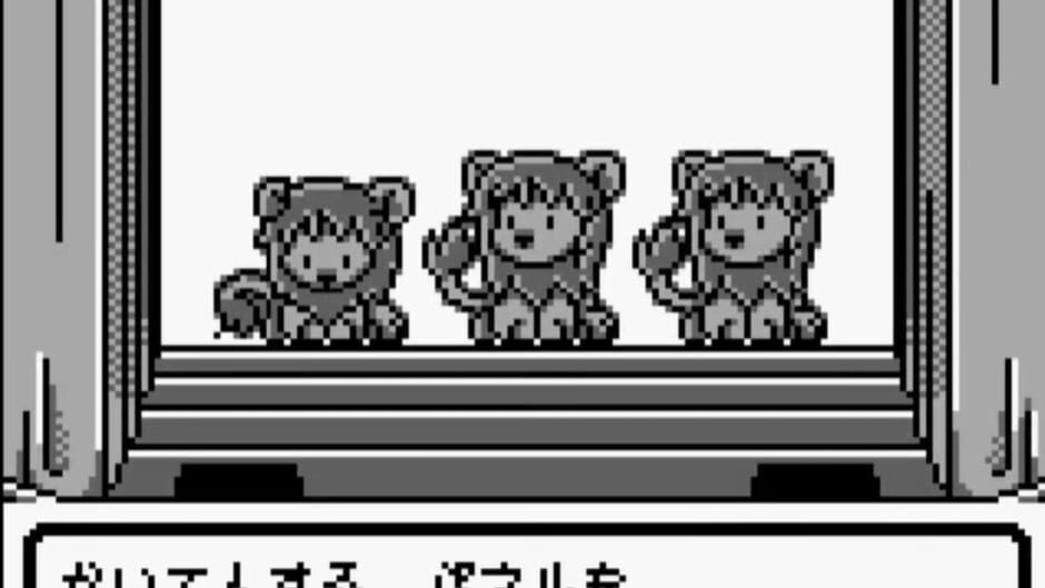 Screenshot for Animal Breeder