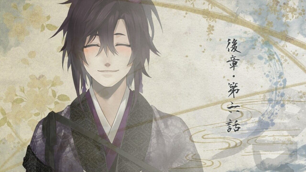 Screenshot for Ken ga Kimi