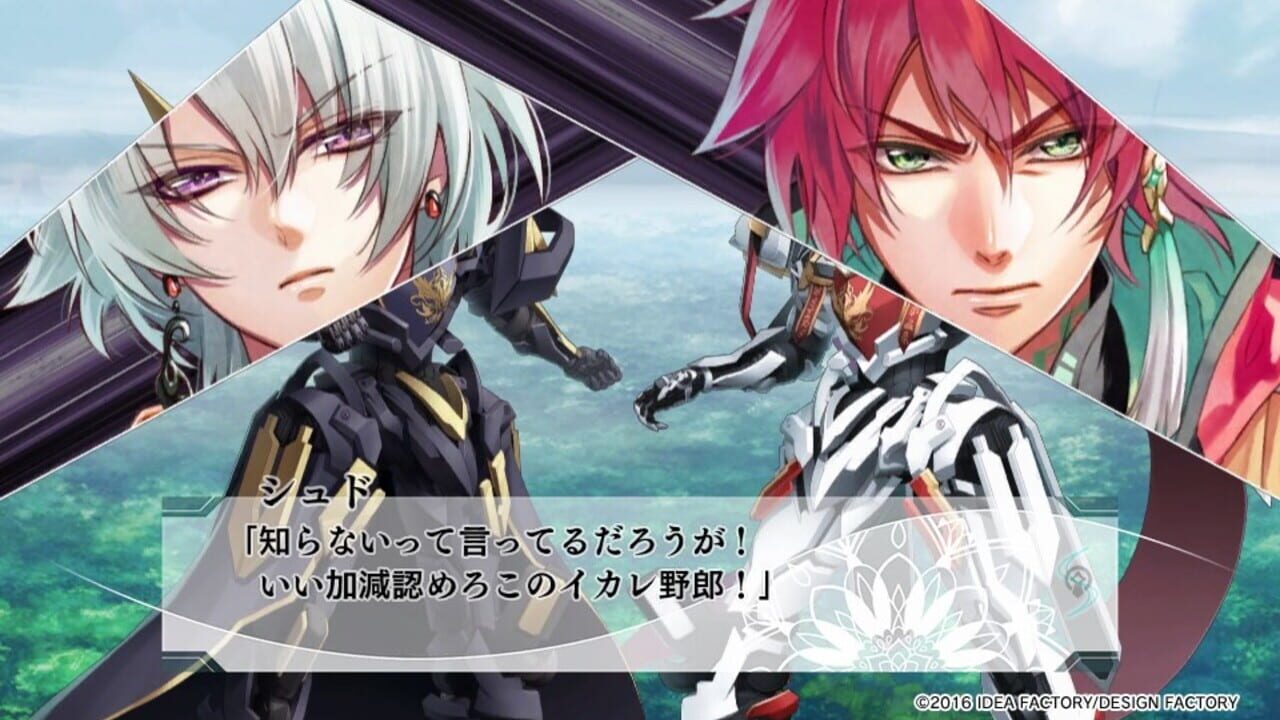 Screenshot for Yuukyuu no Tierblade: Lost Chronicle
