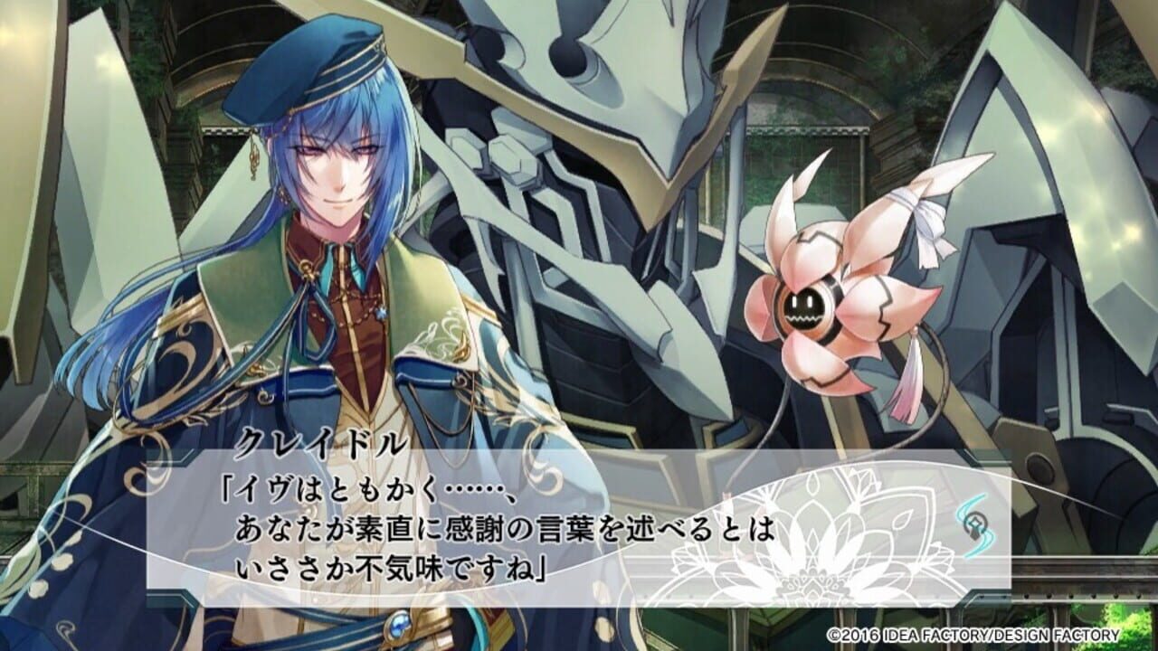 Screenshot for Yuukyuu no Tierblade: Lost Chronicle