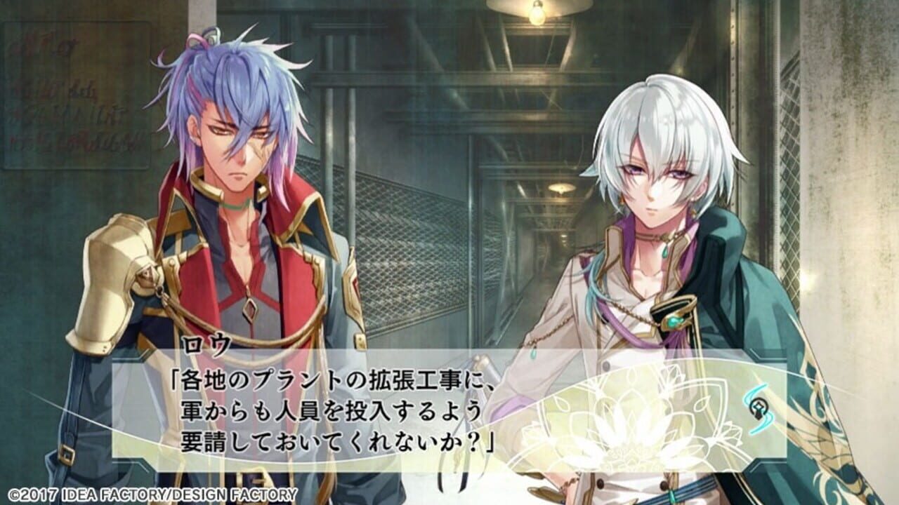 Screenshot for Yuukyuu no Tierblade: Fragments of Memory