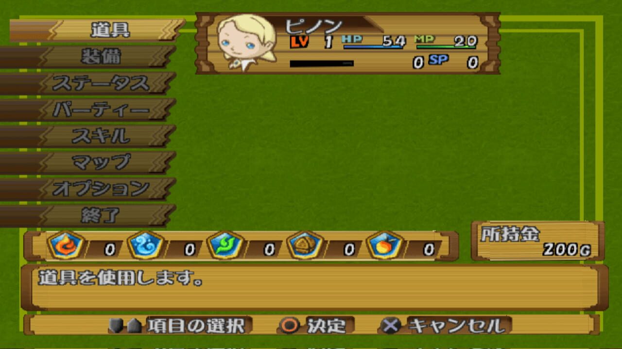 Screenshot for PoPoLoCrois: Tsuki no Okite no Bouken