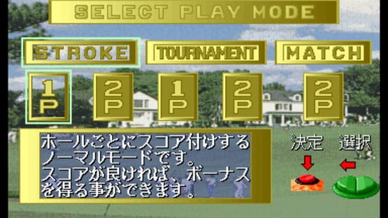 Screenshot for Golfing Greats 2
