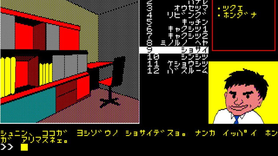 Screenshot for Kuroneko-sou Souzoku Satsujin Jiken
