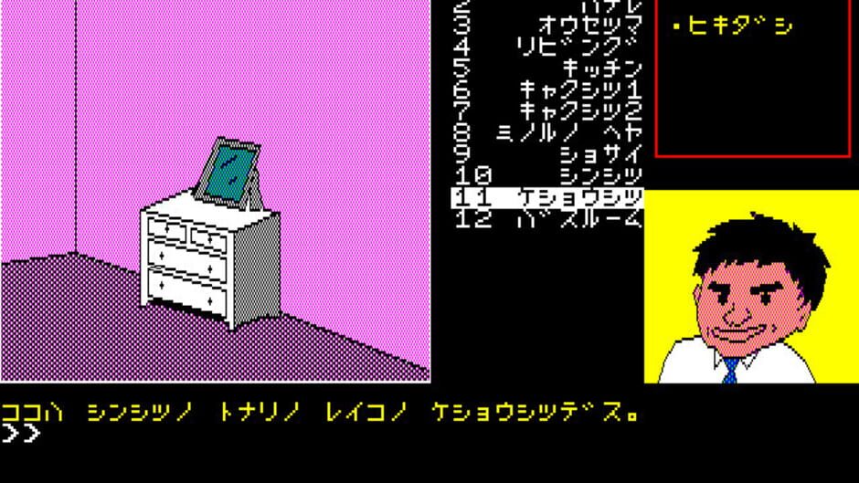 Screenshot for Kuroneko-sou Souzoku Satsujin Jiken