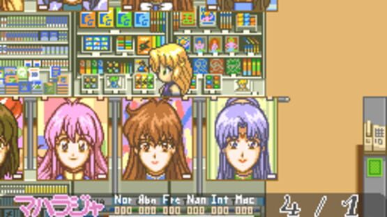 Screenshot for Megami Paradise 2