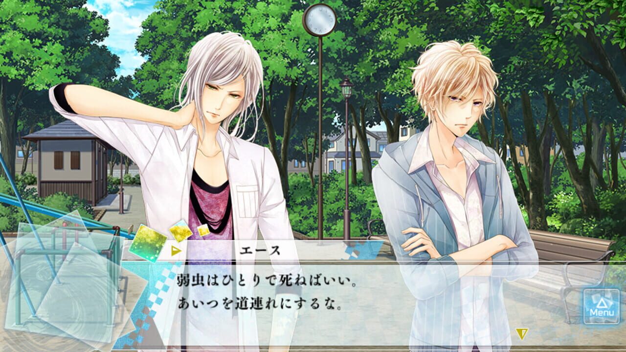 Screenshot for Moshi, Kono Sekai ni Kami-sama ga Iru to Suru Naraba.
