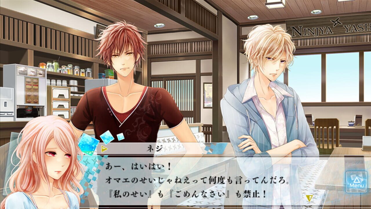 Screenshot for Moshi, Kono Sekai ni Kami-sama ga Iru to Suru Naraba.