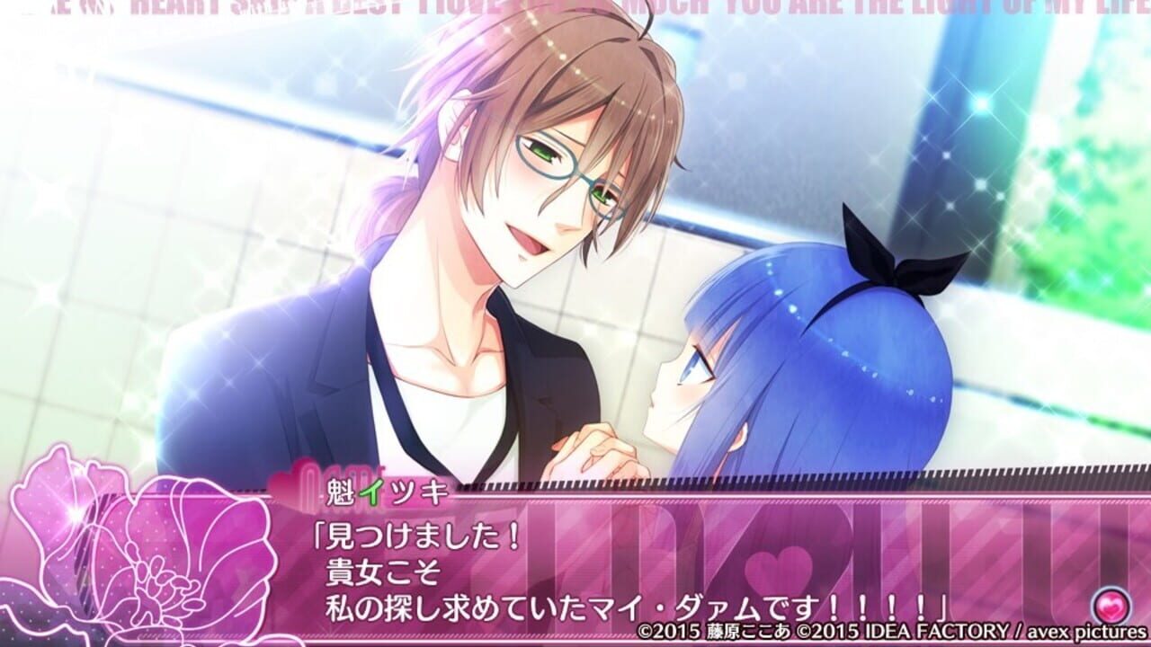 Screenshot for I Doll U