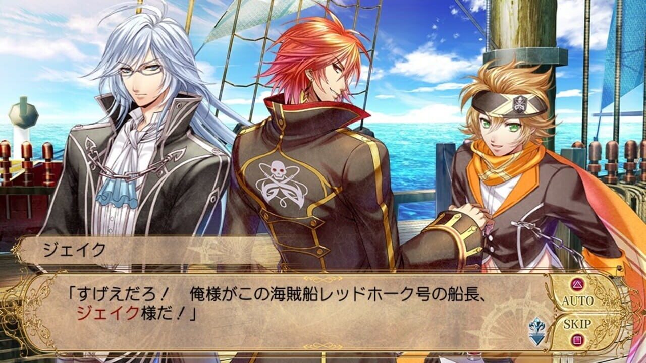 Screenshot for Soukai Buccaneers!