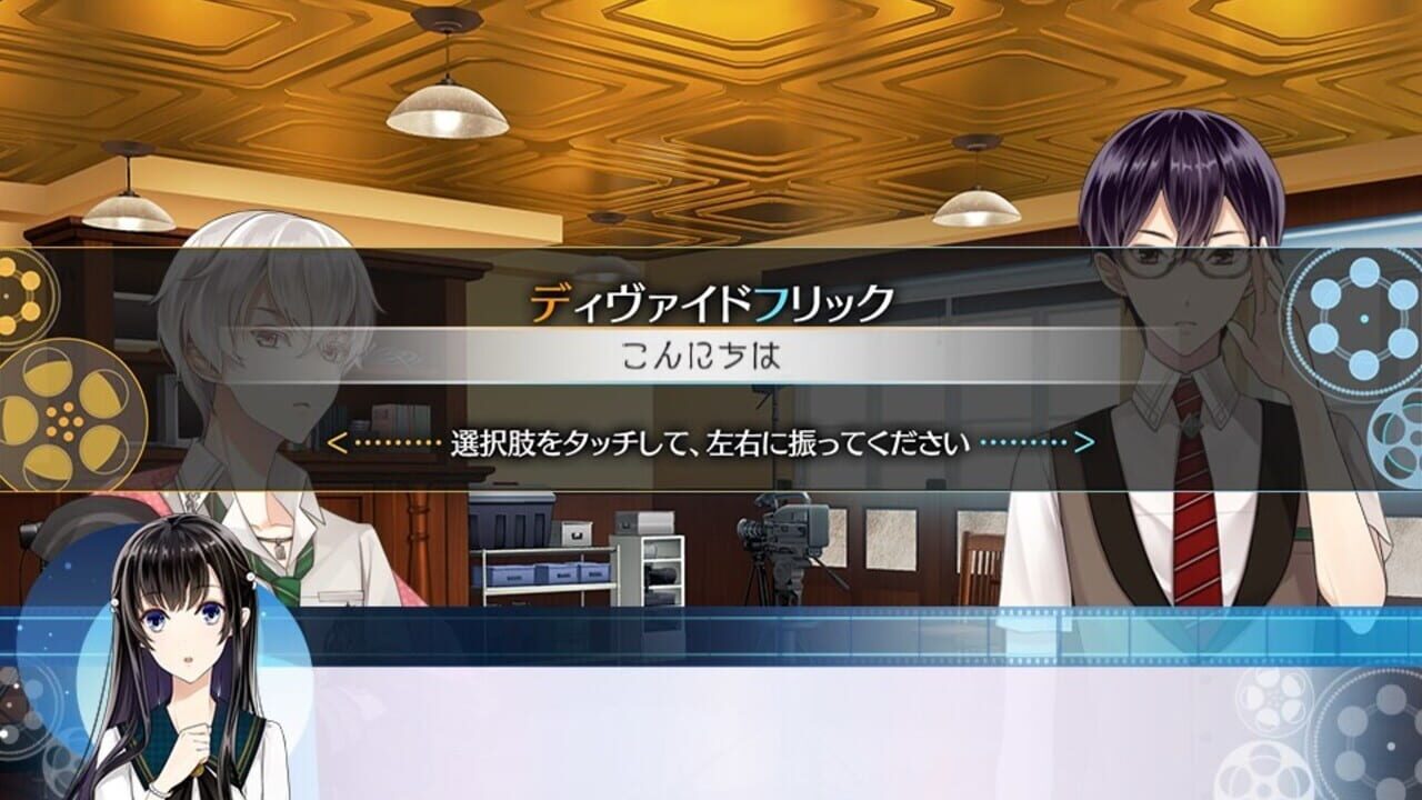 Screenshot for Crank In