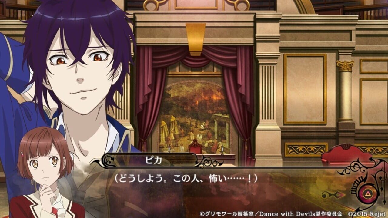 Screenshot for Dance with Devils