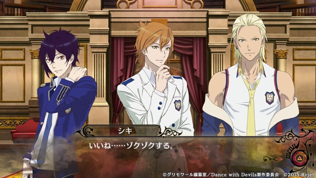 Screenshot for Dance with Devils