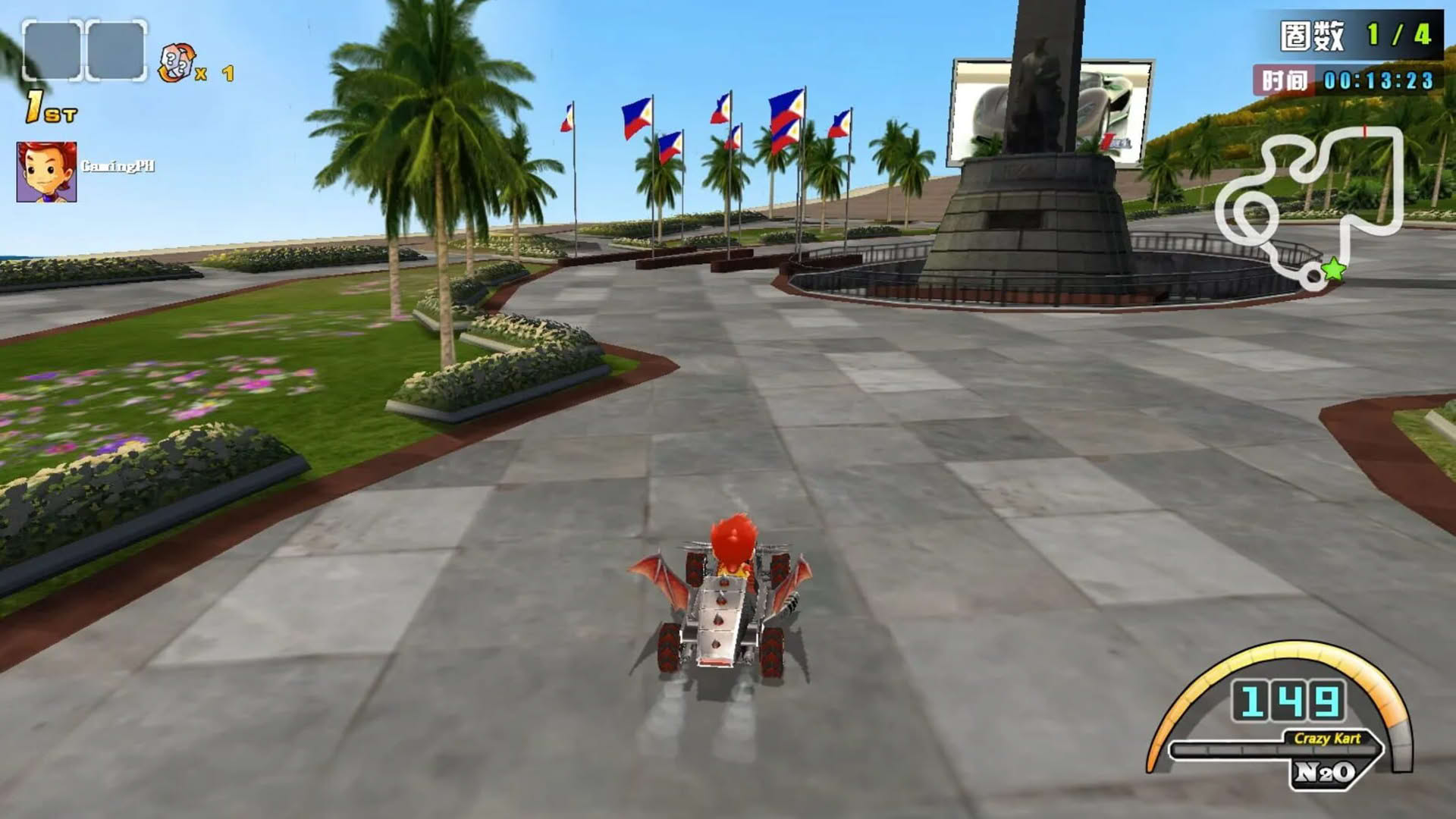 Screenshot for CrazyKart