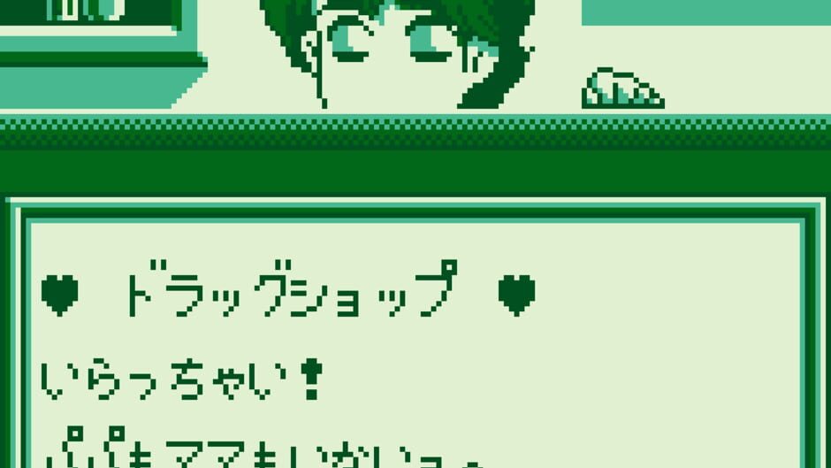 Screenshot for Aretha II