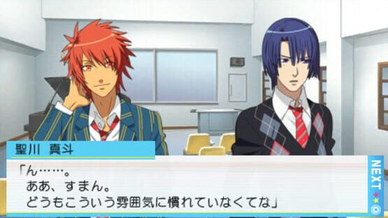 Screenshot for Uta no Prince-sama