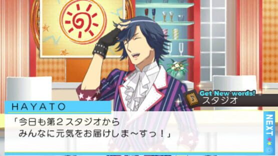 Screenshot for Uta no Prince-sama