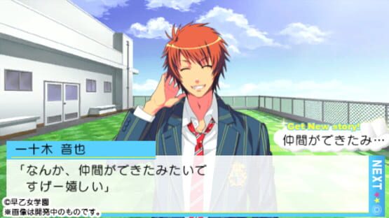 Screenshot for Uta no Prince-sama: Repeat