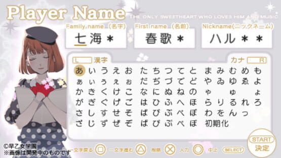 Screenshot for Uta no Prince-sama: Debut