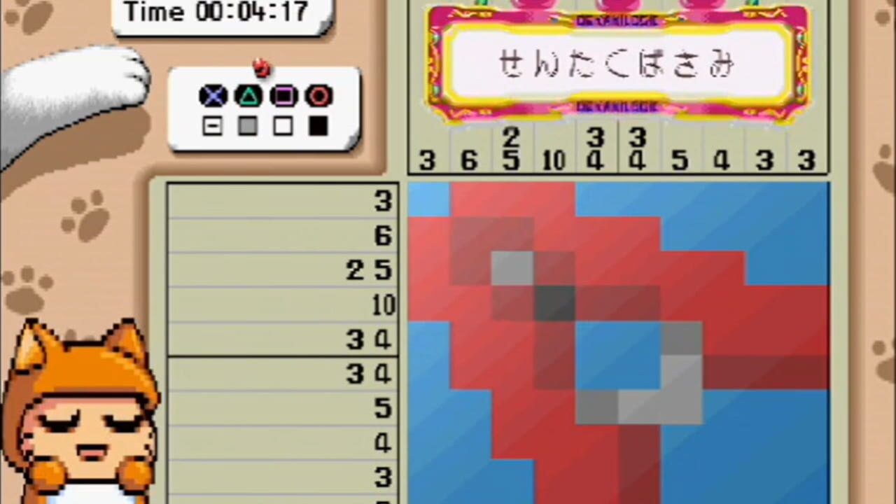 Screenshot for Value 1500: O-chan no Oekaki Logic 3