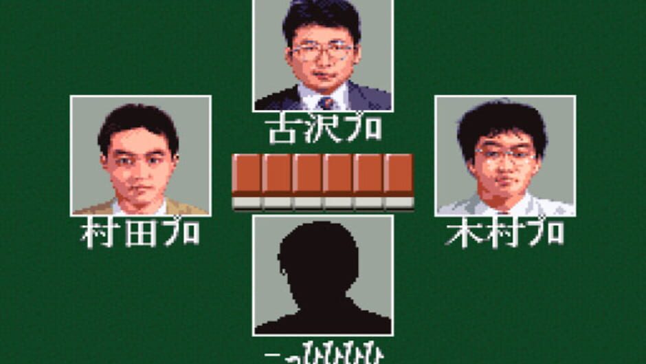 Screenshot for Pro Mahjong Tsuwamono