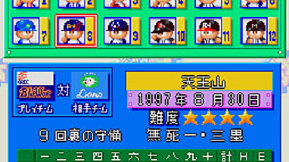 Screenshot for Jikkyou Pawafuru Pro Yakyuu: Basic-ban '98