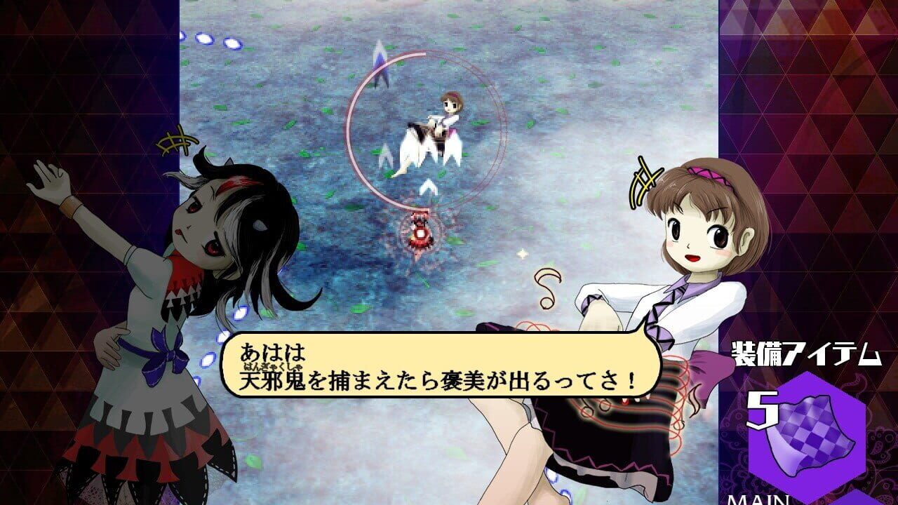 Screenshot for Danmaku Amanojaku: Impossible Spell Card