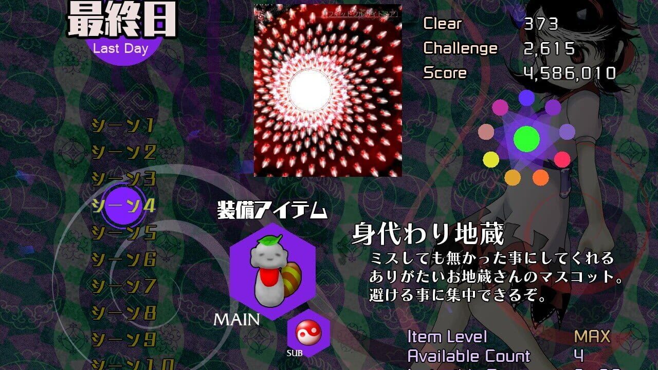 Screenshot for Danmaku Amanojaku: Impossible Spell Card