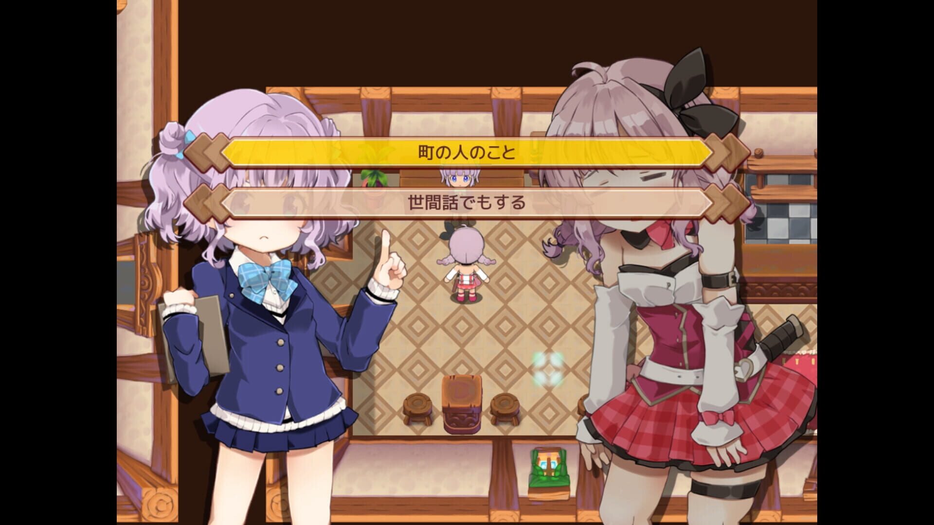 Screenshot for Masarada Town Story