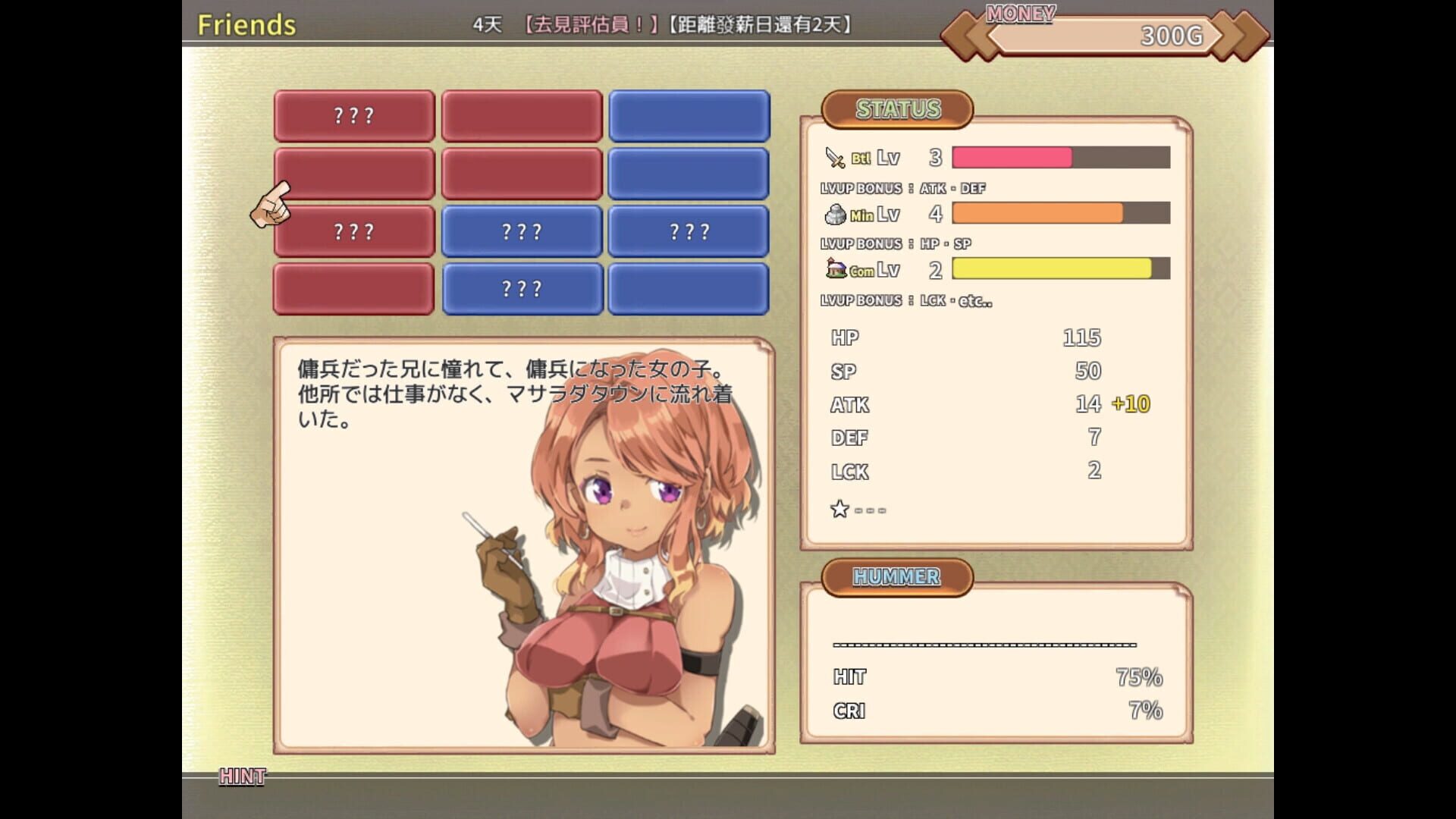 Screenshot for Masarada Town Story