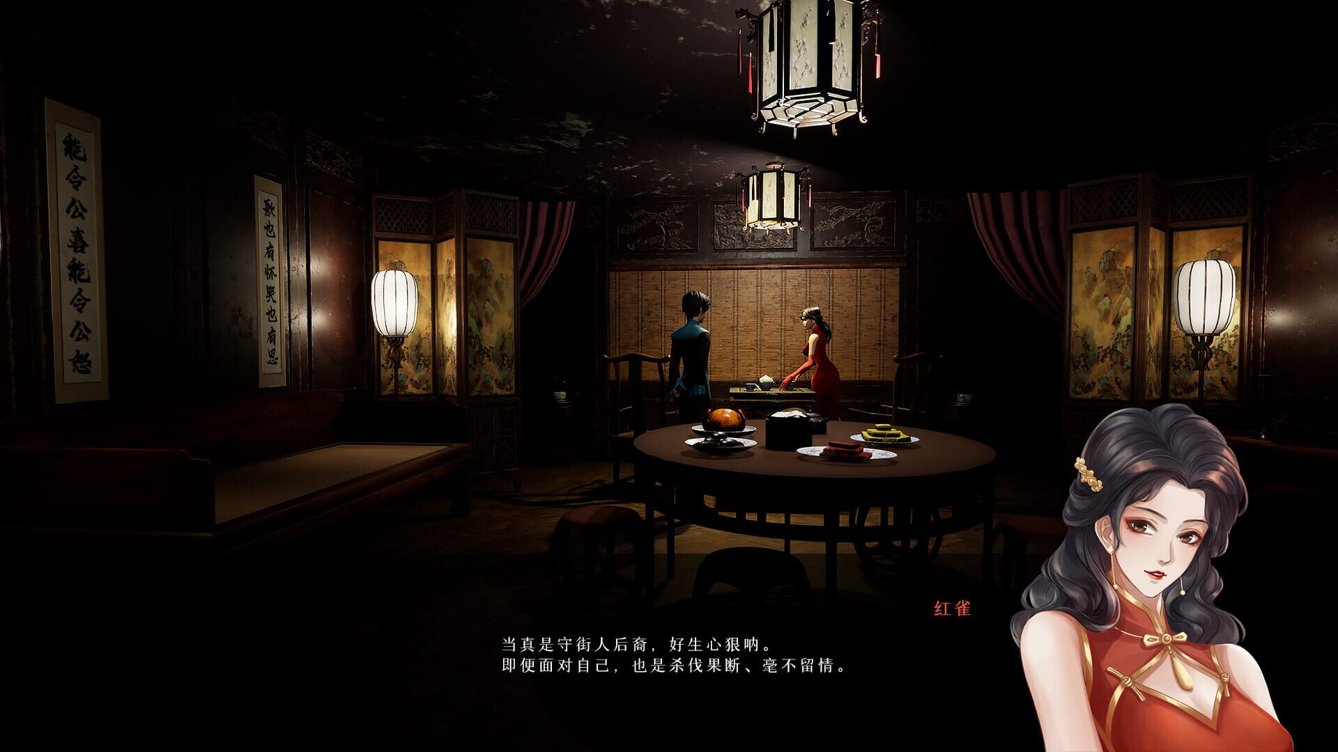 Screenshot for Mirages