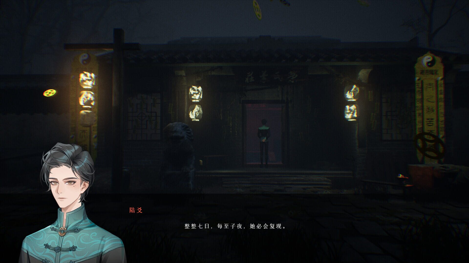 Screenshot for Mirages