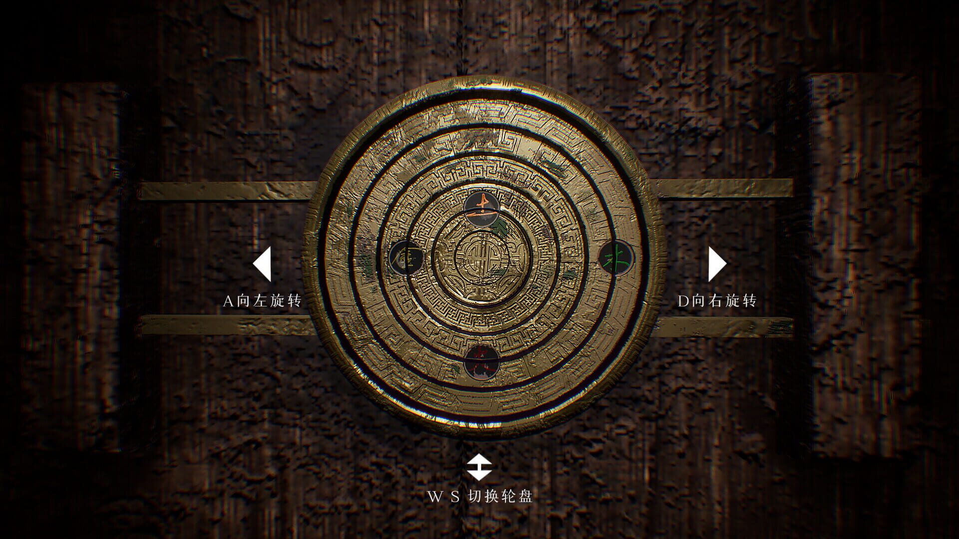 Screenshot for Mirages