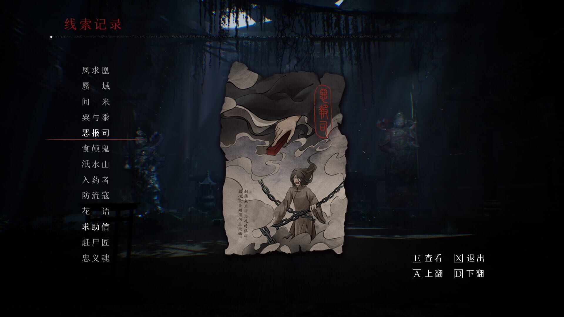 Screenshot for Mirages
