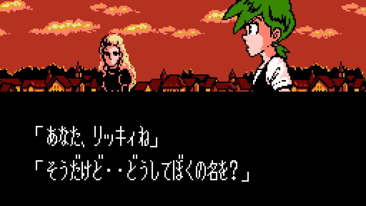 Screenshot for Moon Crystal