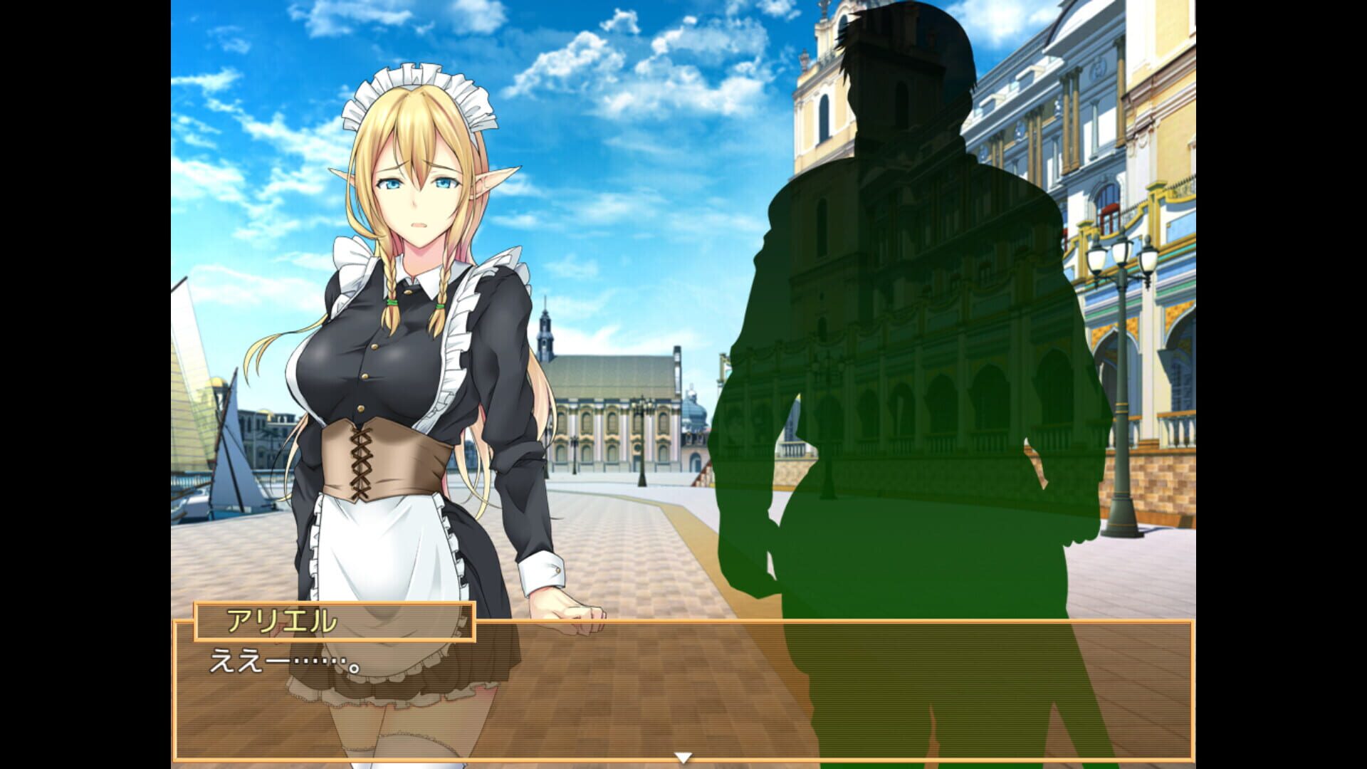 Screenshot for Ariel's Daily Grind