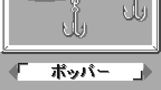Screenshot for Fishing Freaks: BassRise for WonderSwan