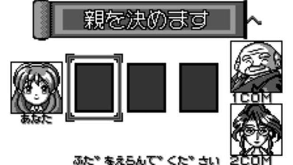 Screenshot for Hanafuda Shiyouyo