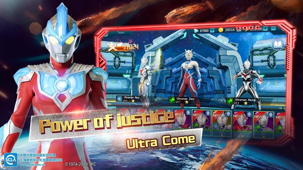 Screenshot for Ultraman: Legend of Heroes
