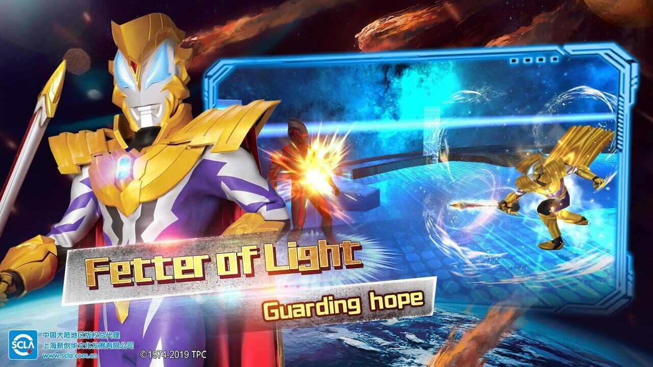 Screenshot for Ultraman: Legend of Heroes