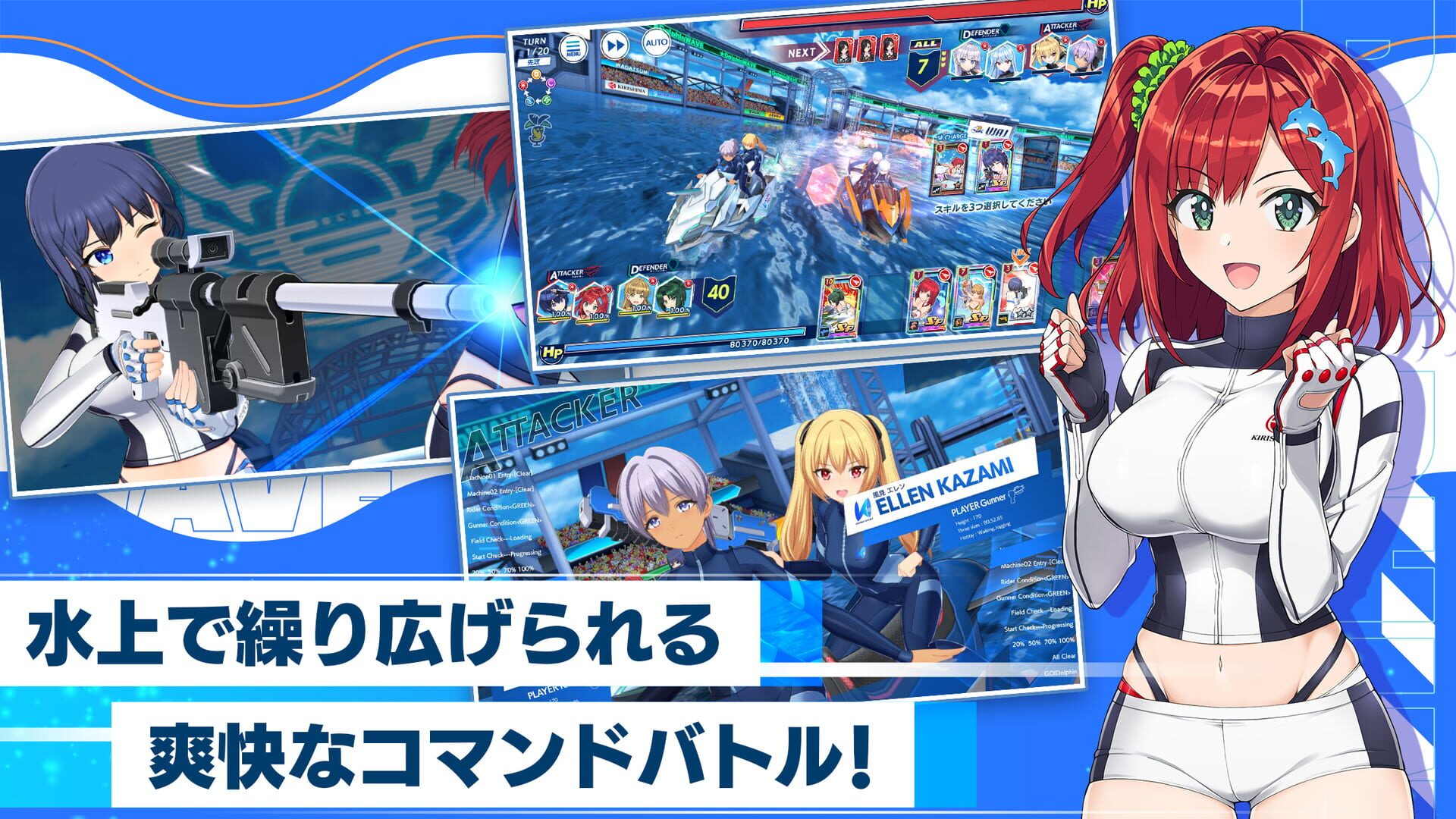 Screenshot for Dolphin Wave