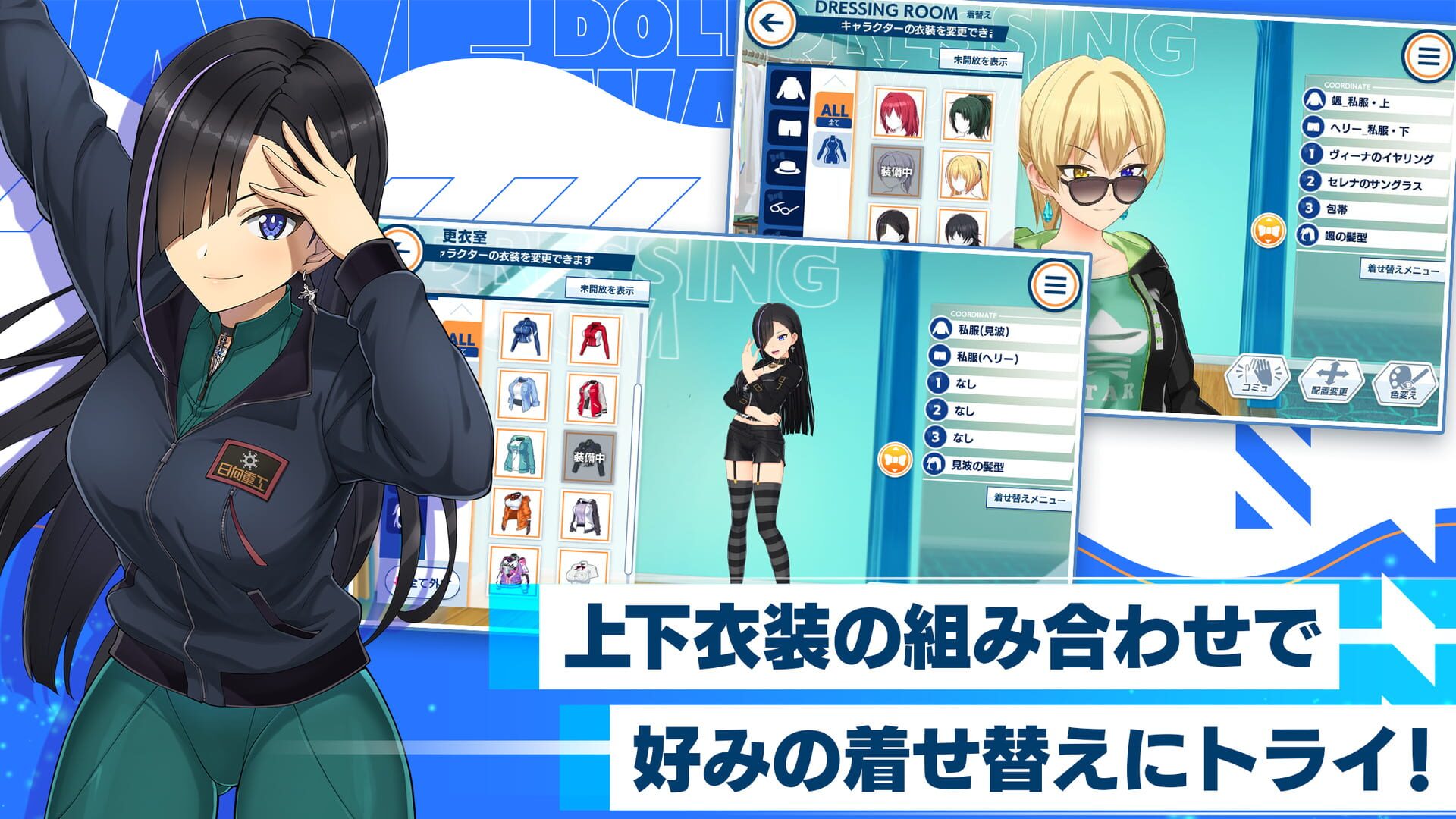 Screenshot for Dolphin Wave