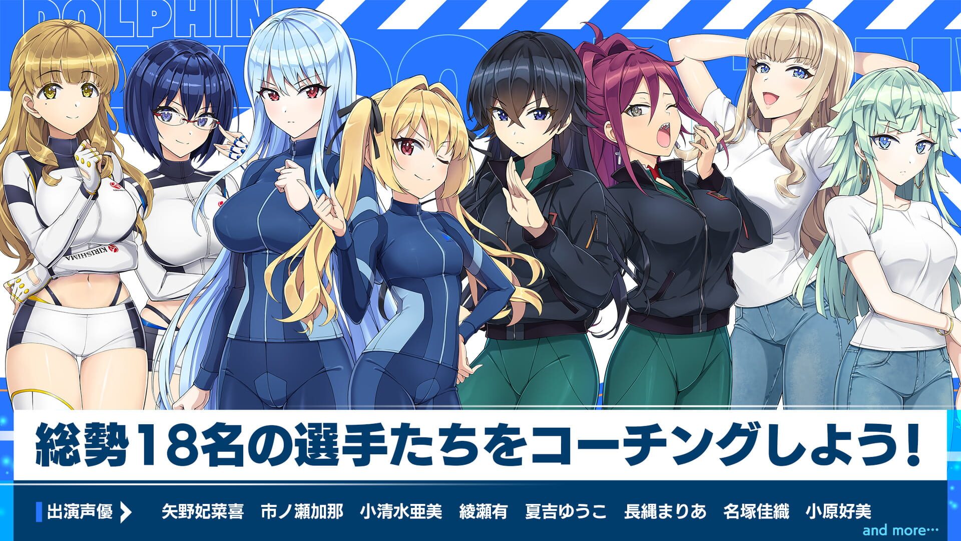 Screenshot for Dolphin Wave
