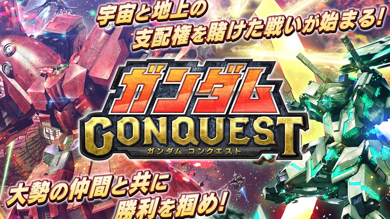 Screenshot for Gundam Conquest