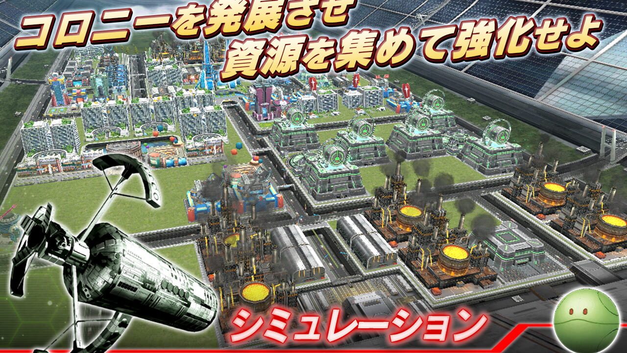 Screenshot for Gundam Conquest
