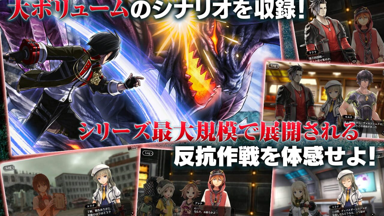 Screenshot for God Eater: Resonant Ops