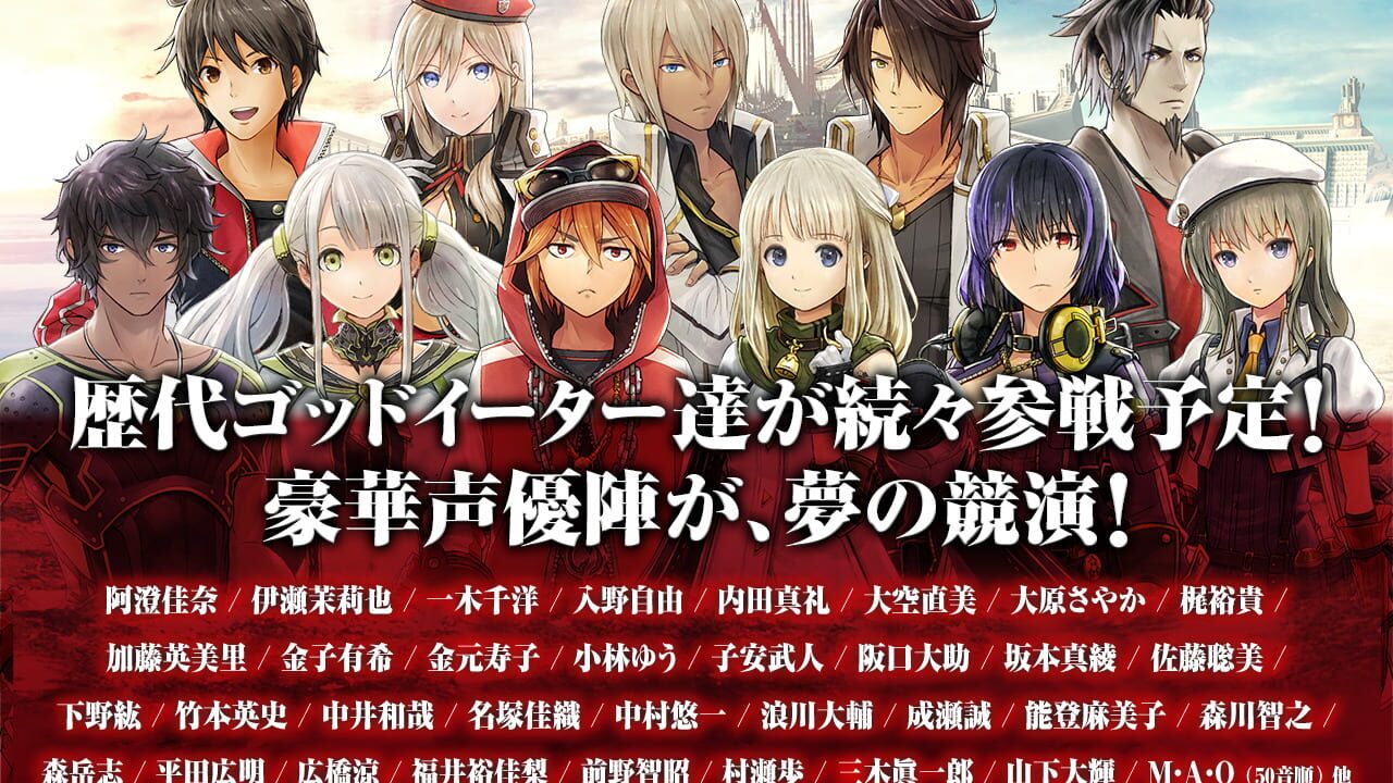 Screenshot for God Eater: Resonant Ops