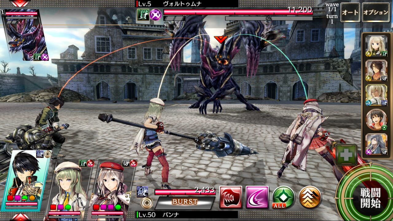 Screenshot for God Eater: Resonant Ops