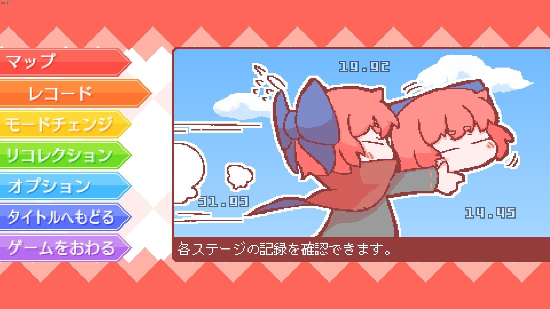 Screenshot for Kubinashi Recollection