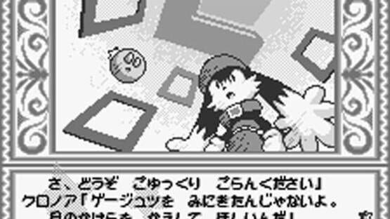 Screenshot for Kaze no Klonoa: Moonlight Museum